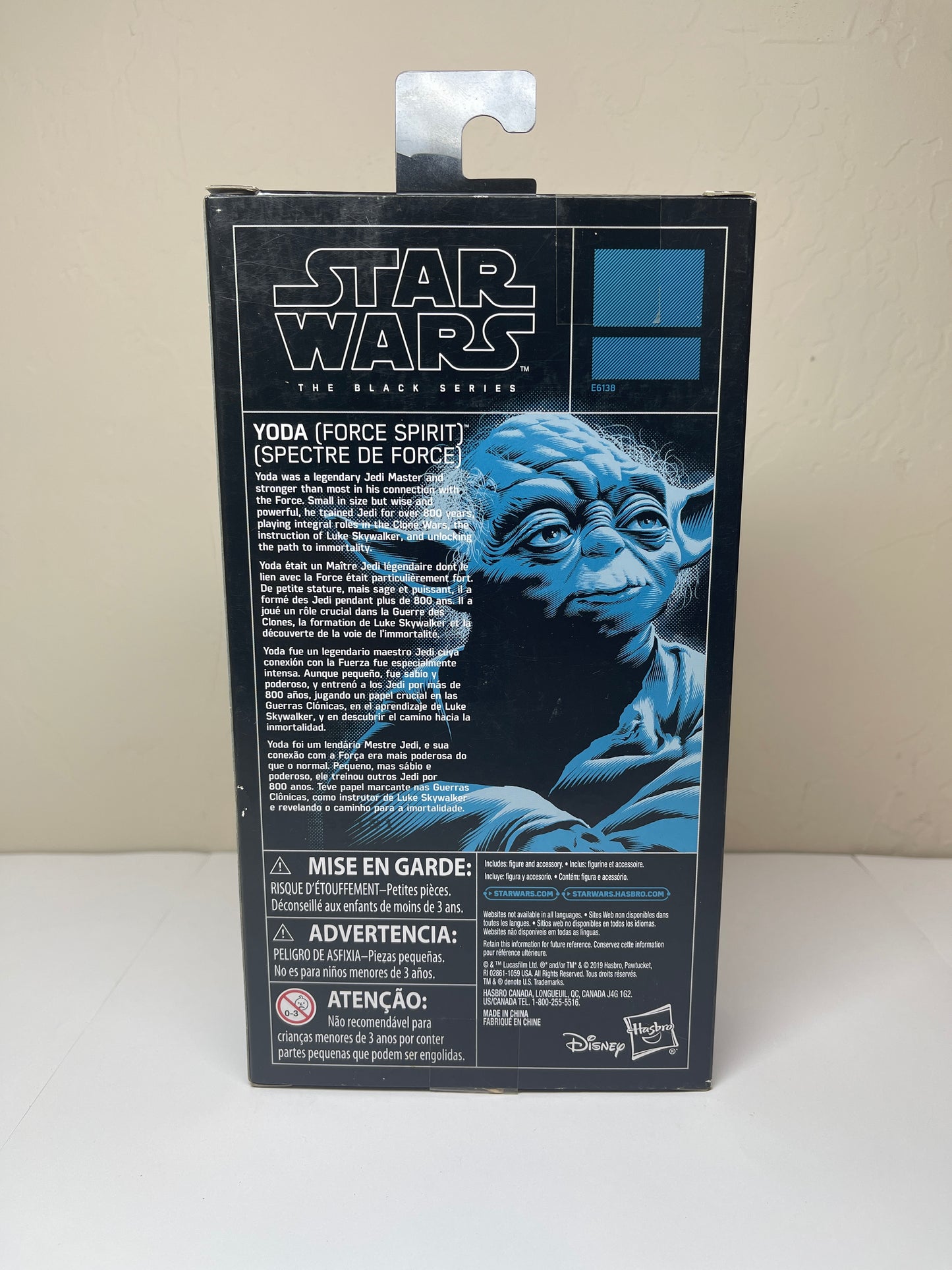 Star Wars Black Series Yoda (Force Spirit)