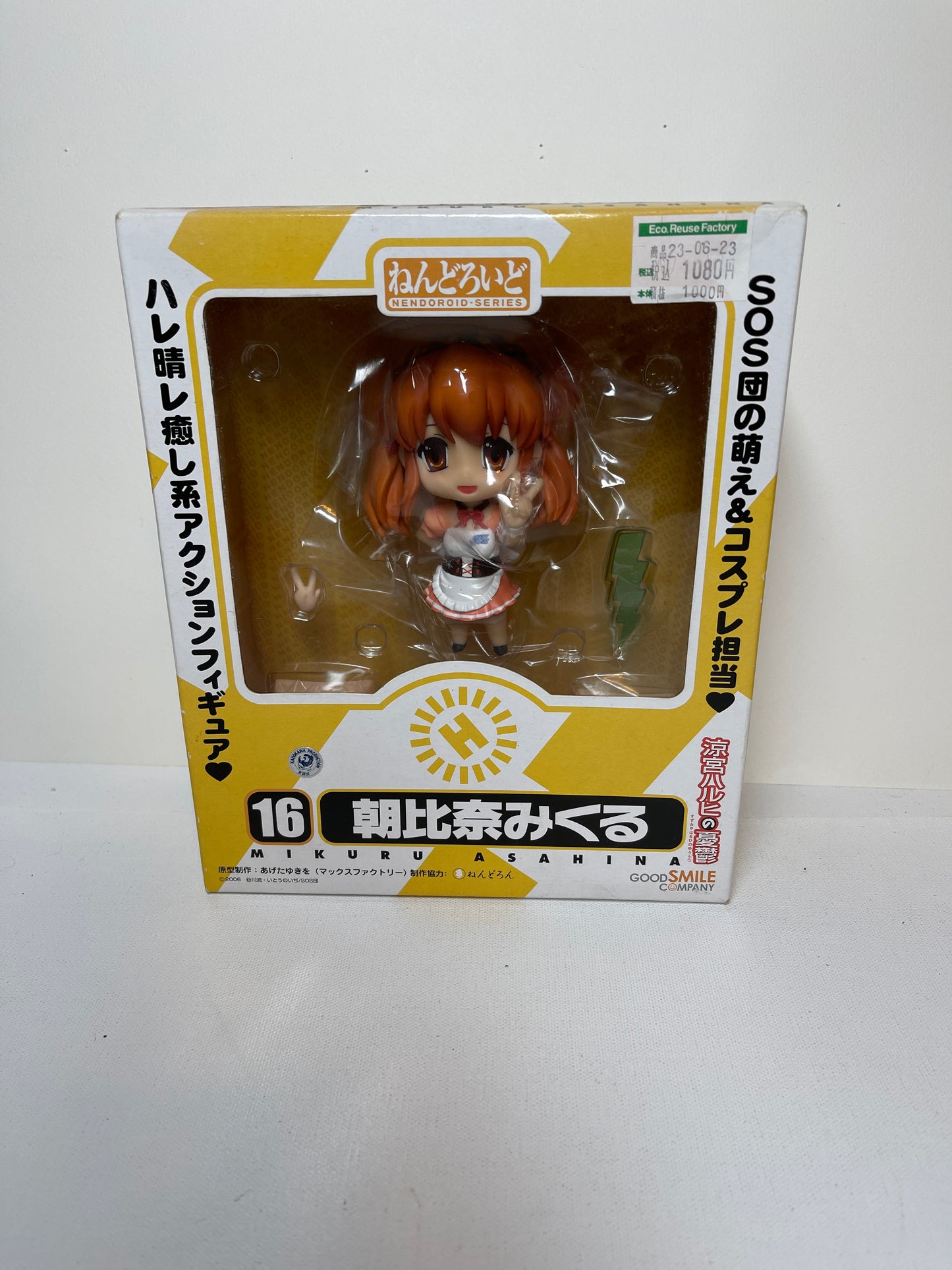 Nendoroid Series Mikuru Asahina 16