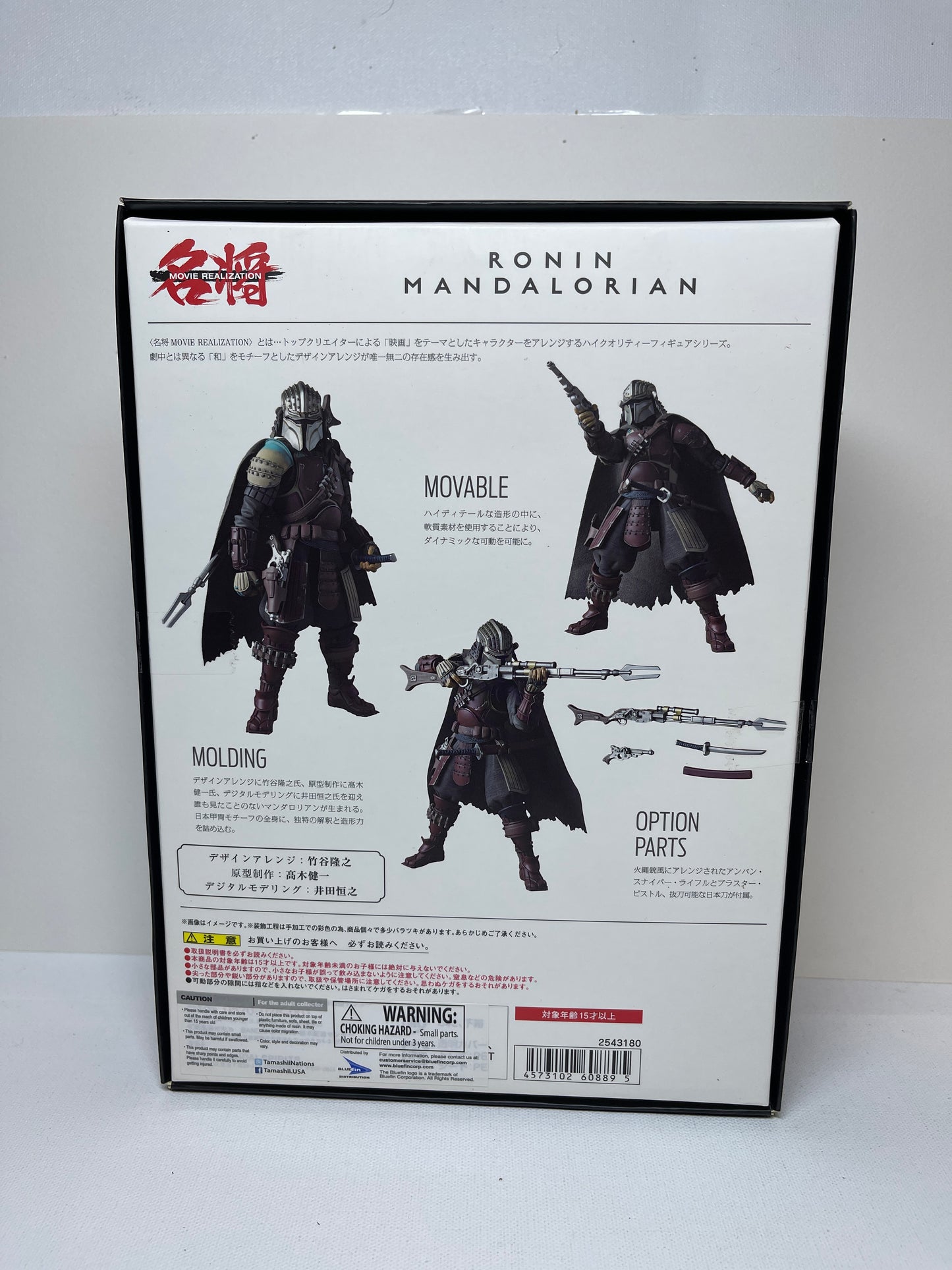 Star Wars Ronin Mandalorian Bandai